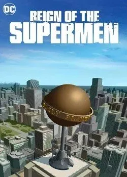«Господство Суперменов» (2019, США)